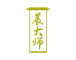 晨大师 商标图样