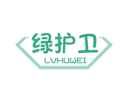 绿护卫 商标图样