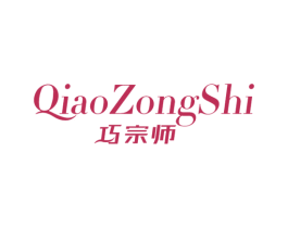 巧宗师 商标图样