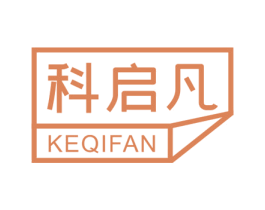 科启凡 商标图样