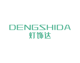 灯饰达 商标图样