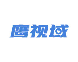 鹰视域 商标图样