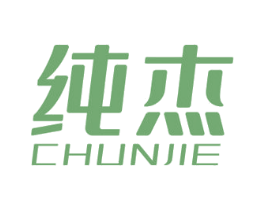 纯杰 商标图样