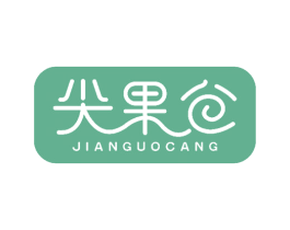尖果仓 商标图样