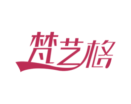 梵艺格 商标图样