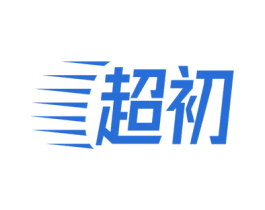 超初 商标图样