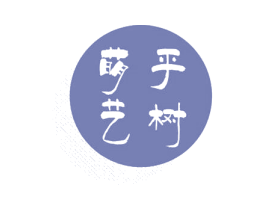 萌乎艺树 商标图样