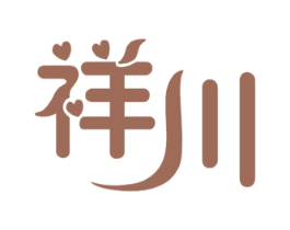 祥川 商标图样