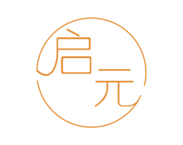 启元 商标图样