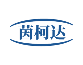 茵柯达 商标图样
