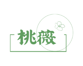 桃薇 商标图样
