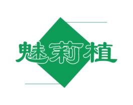 魅莉植 商标图样