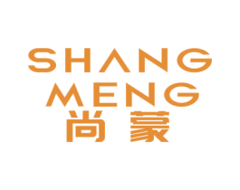 尚蒙 商标图样