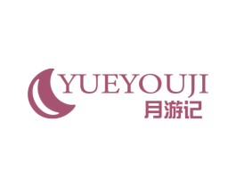 月游记 商标图样