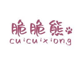 脆脆熊 商标图样