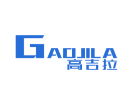 高吉拉 商标图样