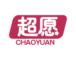 超愿 商标图样