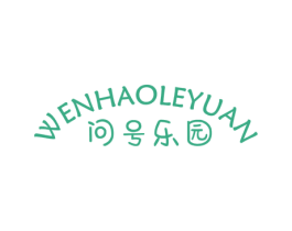 问号乐园 商标图样
