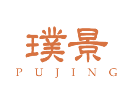 璞景 商标图样
