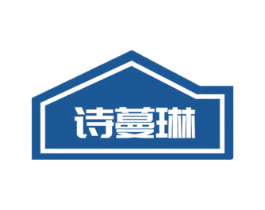 诗蔓琳 商标图样