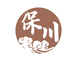 保川 商标图样