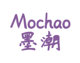 墨潮 商标图样