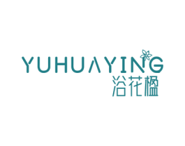 浴花楹 商标图样