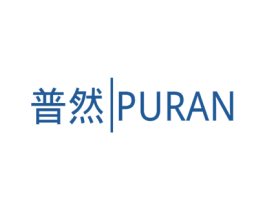 普然 商标图样