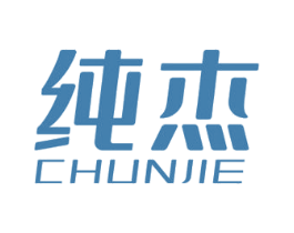 纯杰 商标图样