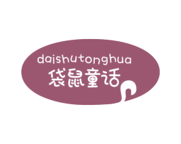 袋鼠童话 商标图样