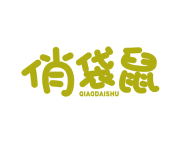 俏袋鼠 商标图样