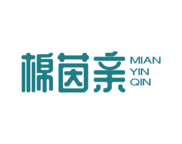 棉茵亲 商标图样