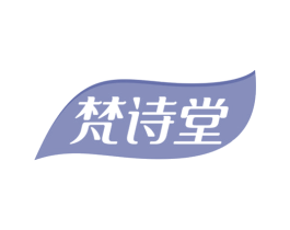 梵诗堂 商标图样