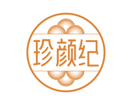 珍颜纪 商标图样