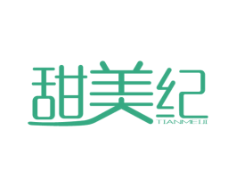 甜美纪 商标图样