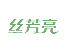 丝芳亮 商标图样