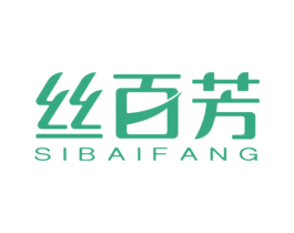 丝百芳 商标图样