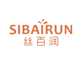 丝百润 商标图样
