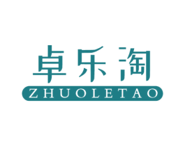 卓乐淘 商标图样
