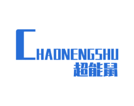 超能鼠 商标图样