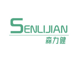 森力健 商标图样