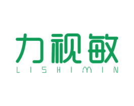 力视敏 商标图样