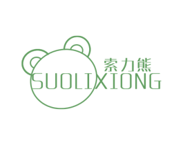 索力熊 商标图样