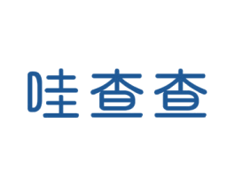 哇查查 商标图样