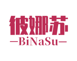 彼娜苏 商标图样