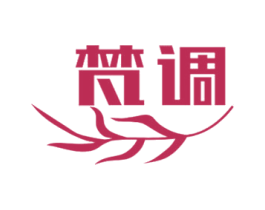 梵调 商标图样