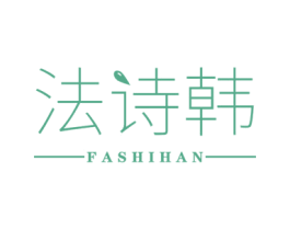法诗韩 商标图样