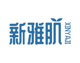 新雅肌 商标图样