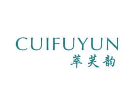 萃芙韵 商标图样