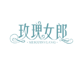 玫瑰女郎 商标图样